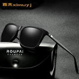 Сверхлегкие солнцезащитные очки на солнечной энергии для влюбленных