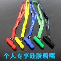 Силиконовая насадка