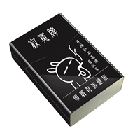 Черное одиночество