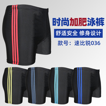 Factory direct sales of new mens fashion swimming trunks anti-embarrassment comfortable flat angle mens swimsuit quick-drying adult large shorts