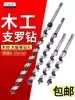 Hex handle branch drill bit Woodworking drill bit extended twist drill Flower lock hole drill tool 18 hole drill tree