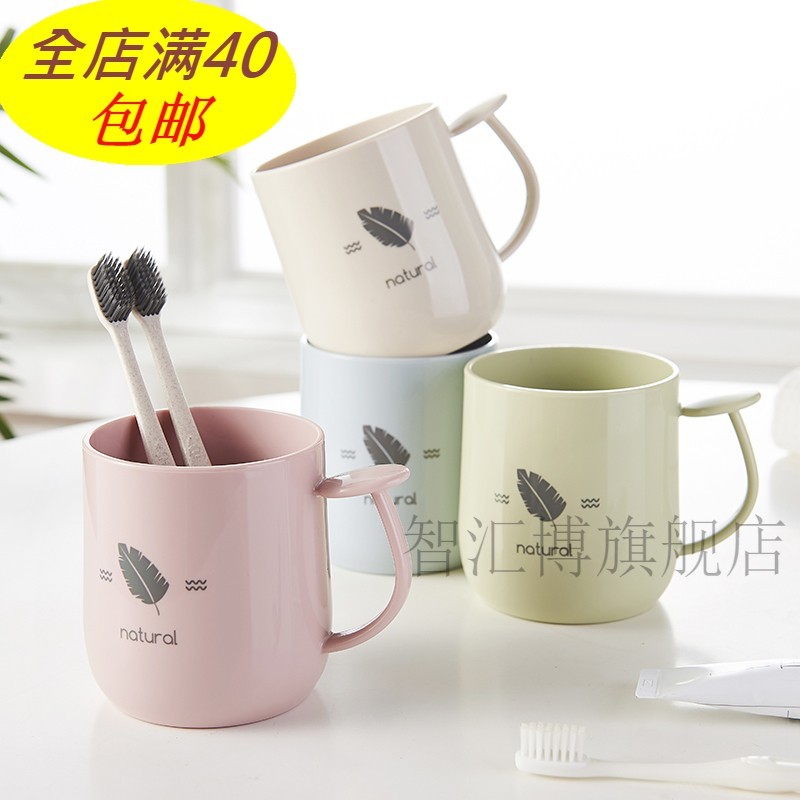 Japanese-style ins wash cup Couples home simple toothbrush cup family three mouth gargling cup creative European style toothbrush jar