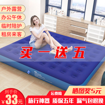 Guardian blue inflatable mattress Single household double air cushion bed flocking thickened lazy folding outdoor portable sofa