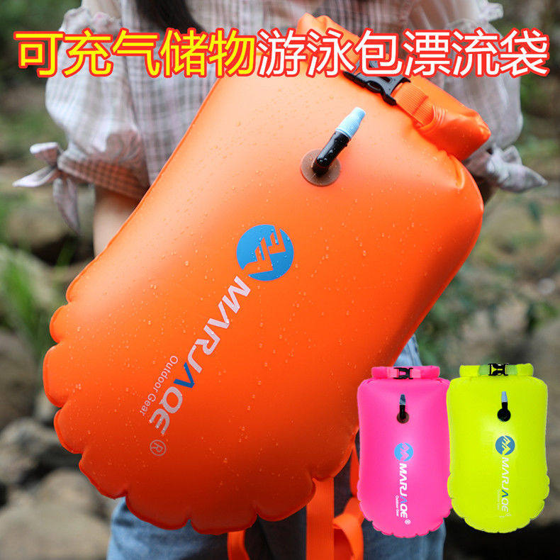 Swimming buoy can store mobile phone clothing storage adult inflatable follower ball floating bag outdoor swimming equipment