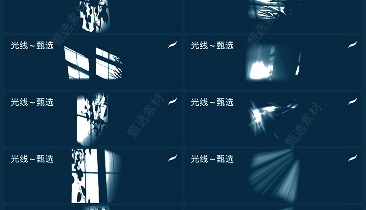 ps笔刷光线光影阴影窗户植物光束阳光装饰合成素材