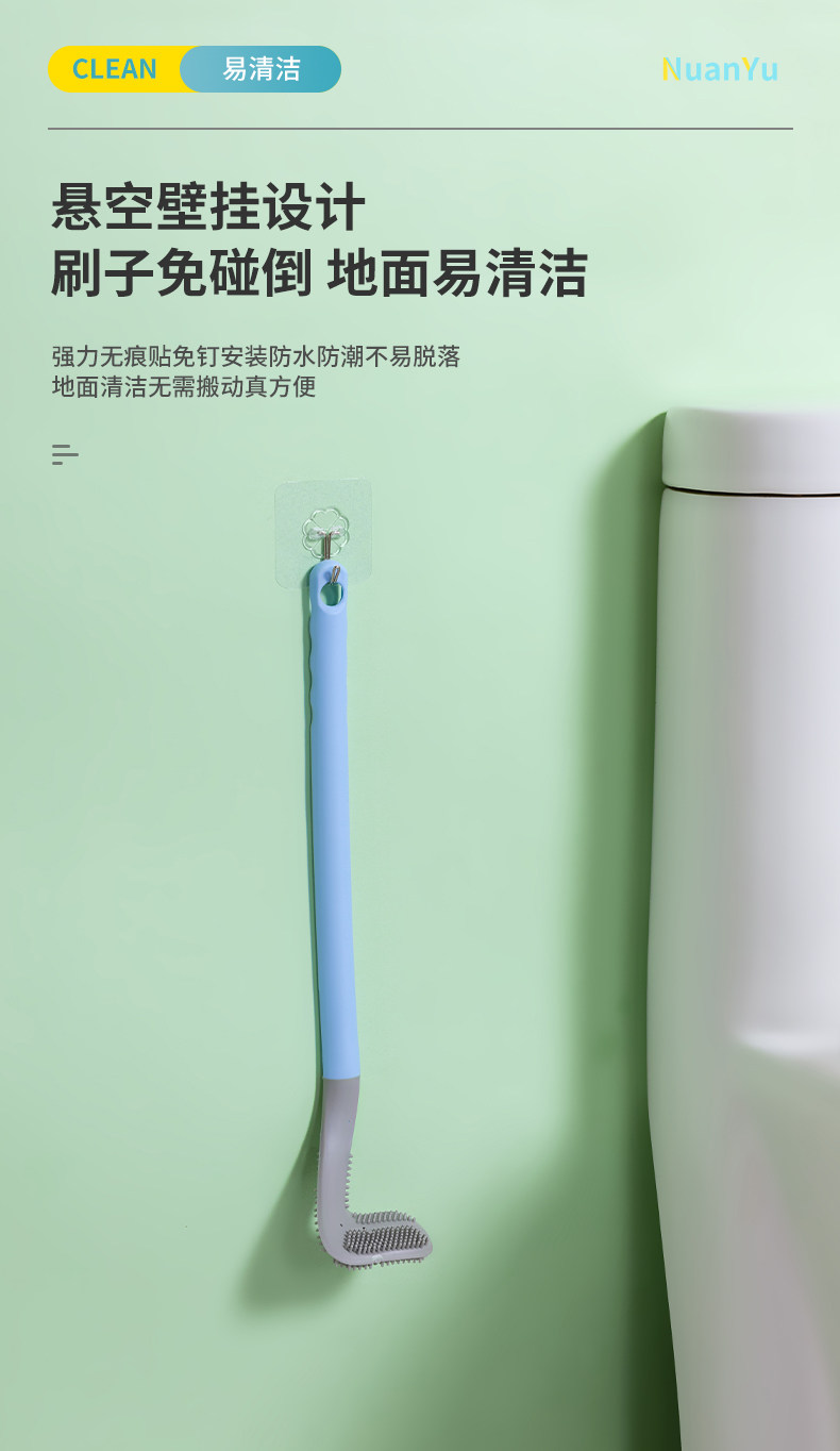 高尔夫 无死角硅胶马桶刷 图9