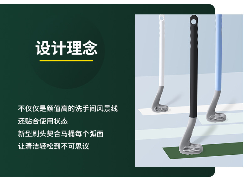 高尔夫 无死角硅胶马桶刷 图3