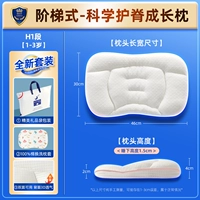 Хлопковая наволочка, 1-3 лет, 1 шт