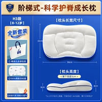 Хлопковая наволочка, 8-12 лет, 1 шт