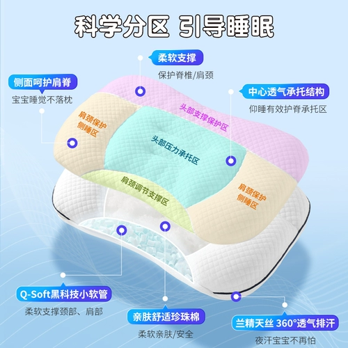 Детская летняя подушка для младенца для школьников, 6 лет, 3 лет, с защитой шеи