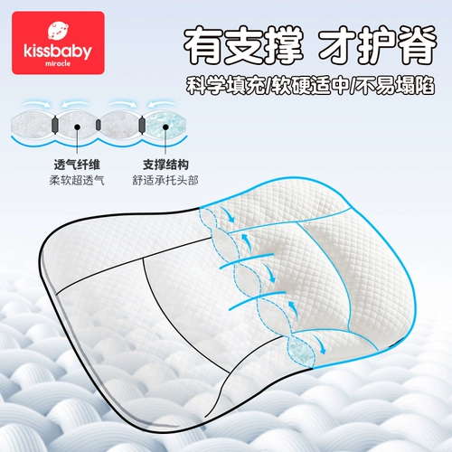 Детская летняя подушка для младенца для школьников, 6 лет, 3 лет, с защитой шеи