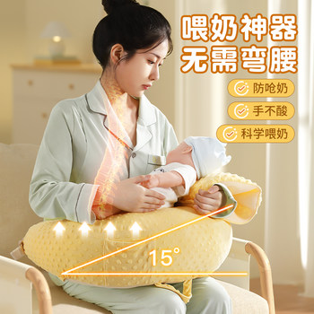 Nursing pillow 2-in-1 nursing incline pad baby breast milk artifact support waist support seat pillow free your hands