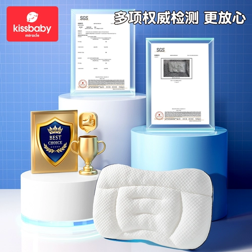 Детская летняя подушка для младенца для школьников, 6 лет, 3 лет, с защитой шеи