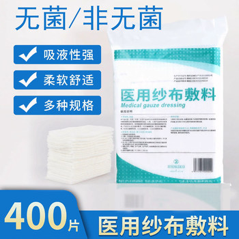 5*7 Sterile Gauze Pads Disposable Sterilized Medical Gauze Bandage Absorbent Cotton Gauze Sheets for Baby Oral Cleaning