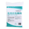 5*7 Sterile Gauze Pads Disposable Sterilized Medical Gauze Bandage Absorbent Cotton Gauze Sheets for Baby Oral Cleaning