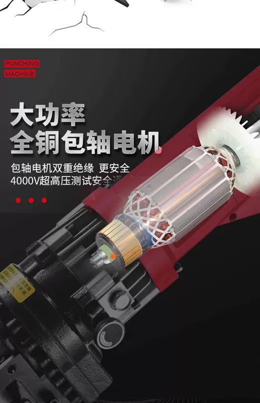 Yi Jian điện thủy lực máy đục lỗ cầm tay nhỏ góc sắt kênh thép không gỉ khô treo dụng cụ đục lỗ máy đột thủy lực phát đạt máy đột lỗ cầm tay mhp 20