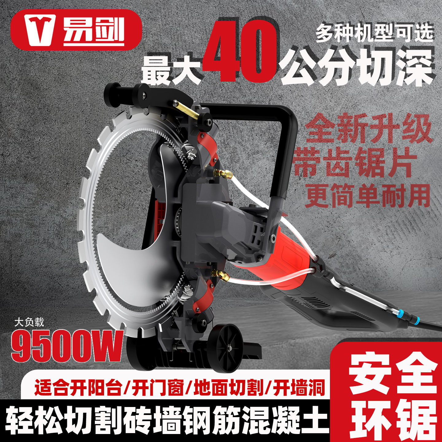 环锯锯片大揭秘:伊鸣、百辰仕、博海万造、铁成易剑,谁是你心中的锯片王者?💪-切割机-淘宝百科网