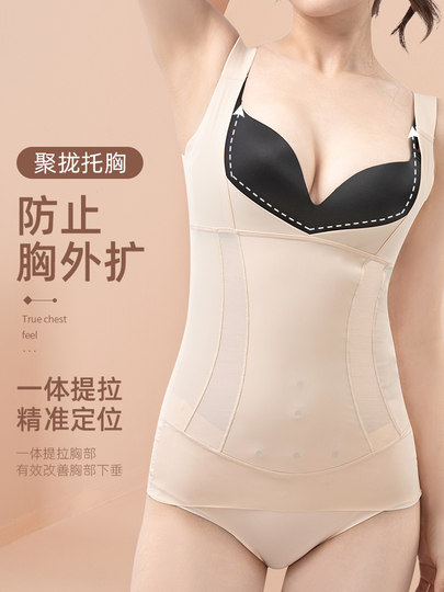 Shapewear Upper Body Strong Tummy Control Slimming Body Shaping Tight Top Without Chest Pads Authentic