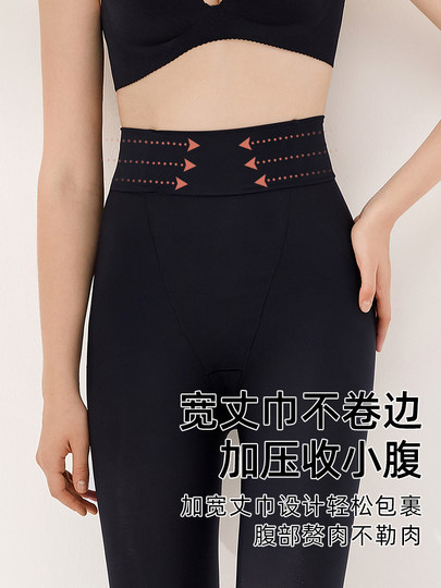秋冬压力束腿裤女强压收腹提臀美腿神器翘臀塑形束腰高腰塑身长裤