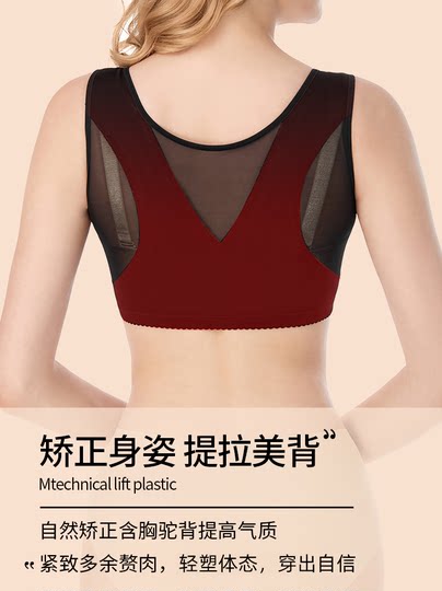 Непровисающая грудь, регулировка поддержки груди, внешнее расширение, форма груди, бюстгальтер пуш-ап, подтяжка груди, артефакт, вторичный пояс для коррекции груди, летний тонкий