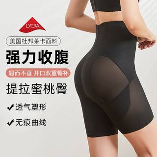 Butt-Lifting Pants for Women, Hip Shaping, Crotch Tightening, Postpartum Strong Tummy Control, Seamless High-Waisted Shapewear Panties, Thin Style
