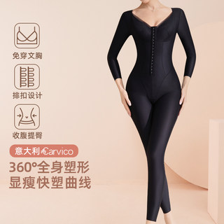 Carvico Shapewear for Women Postpartum Body Shaping, Tummy Control, Waist Cincher, Long-Sleeved Long Pants, Full-Body Bodysuit with Bra
