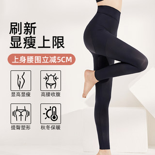秋冬压力束腿裤女强压收腹提臀美腿神器翘臀塑形束腰高腰塑身长裤