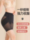 收腹提臀裤女塑形束腰强力收胯收小肚子神器蜜桃翘臀塑身内裤婚纱