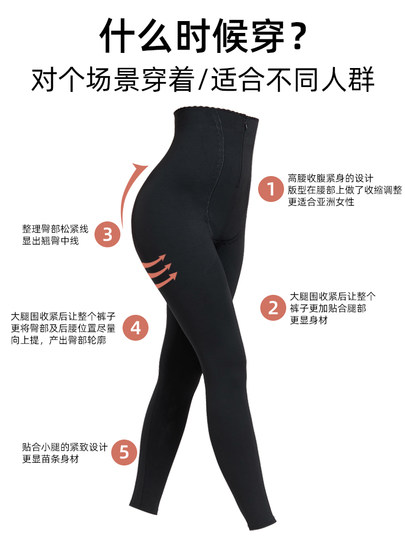 收腹打底裤强力收小肚子高腰拉链款提臀塑身长裤压力束腿裤女强压