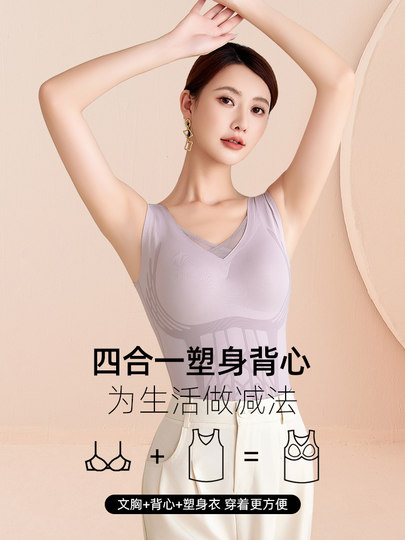 Shapewear Upper Body for Women, Strong Tummy Control Vest with Chest Pads, Body Shaping Top with Fleece Lining for Warmth