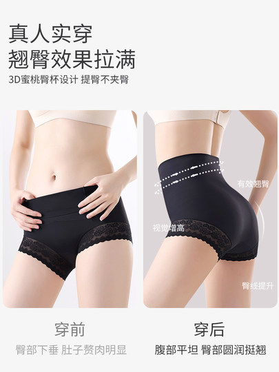 High-Waisted Tummy Control Shapewear Panties for Women, Seamless, Non-Binding, Postpartum, Strong Tummy Control, Slimming, Safety Shorts, Thin