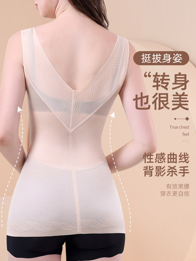 塑身衣上半身强力收腹收小肚子不带胸垫美体塑身背心正品上衣薄款