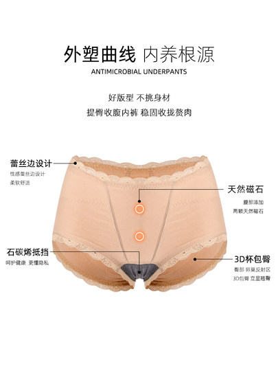 【可搭配塑身衣】收腹提臀内裤女纯棉中高腰全棉无痕大码三角裤头