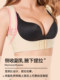 Breast Sagging Corrector, Push-Up Bra, Underarm Support, Breast Lift Device, Side Breast Reduction, Anti-Expansion Breast Support