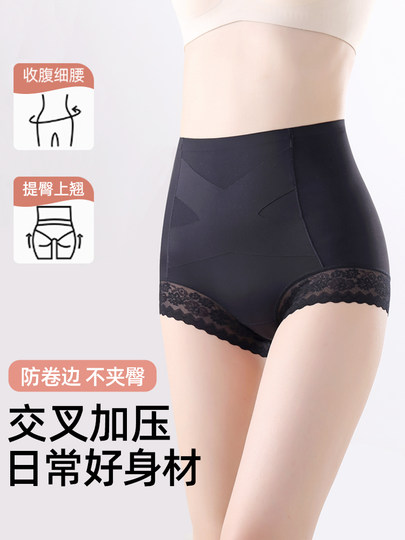 High-Waisted Tummy Control Shapewear Panties for Women, Seamless, Non-Binding, Postpartum, Strong Tummy Control, Slimming, Safety Shorts, Thin