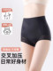 High-Waisted Tummy Control Shapewear Panties for Women, Seamless, Non-Binding, Postpartum, Strong Tummy Control, Slimming, Safety Shorts, Thin