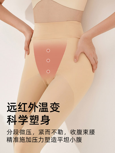 秋冬压力束腿裤女强压收腹提臀美腿神器翘臀塑形束腰高腰塑身长裤