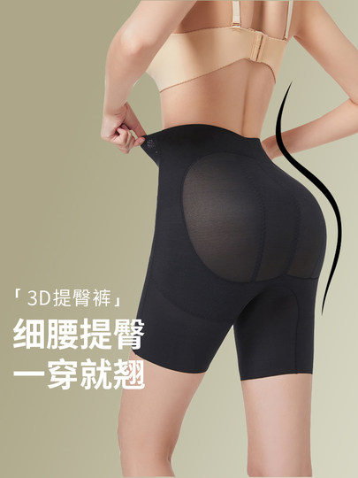 Mid-Waist Shapewear Tummy Control Pants Strong Tummy Flattening Postpartum Shaping Waist Cincher Butt-Lifting Panties Women's Summer Thin Style