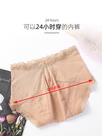 【可搭配塑身衣】收腹提臀内裤女纯棉中高腰全棉无痕大码三角裤头