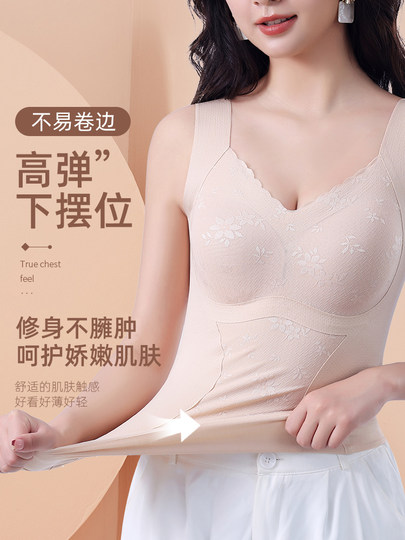 Shapewear Upper Body for Women, Strong Tummy Control Vest with Chest Pads, Body Shaping Tight Top, Authentic Product