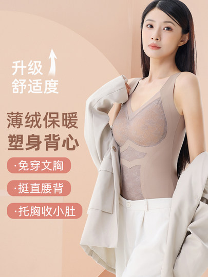 Shapewear-Weste für den Oberkörper, starke Bauchkontrolle, Herbst und Winter, plus samtwarmes, körperformendes Korsett-Oberteil