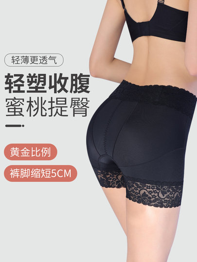 中腰收腹提臀内裤女产后塑形束腰强力收小肚子翘臀神器塑身小魔裤