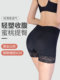 中腰收腹提臀内裤女产后塑形束腰强力收小肚子翘臀神器塑身小魔裤