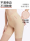 Mid-Waist Shapewear Tummy Control Pants Strong Tummy Flattening Postpartum Shaping Waist Cincher Butt-Lifting Panties Women's Summer Thin Style