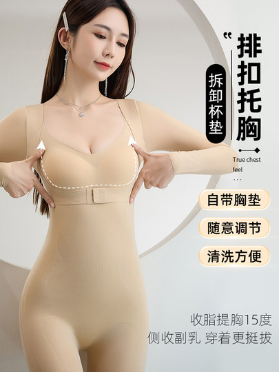 Autumn and Winter Long-Sleeved Long Pants Shapewear, Tummy Control Waist Shaping Body Shaper with Chest Pads, No Need to Wear a Bra, Corset Underwear