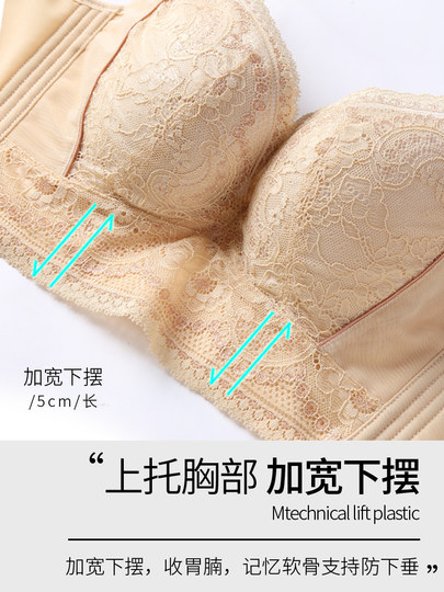 Adjustable Bra for Small Busts to Make Them Look Bigger, Gather Side Breasts, Special Bra for Flat Chests, Corrects Outward Expansion and Sagging, Lifts and Supports