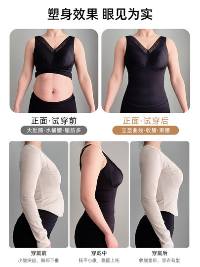 Распродажа: Корректирующий жилет для женщин, утягивающий живот, с сильной поддержкой, без бюстгальтера, облегающий корсет.