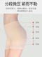 中腰收腹提臀内裤女产后塑形束腰强力收小肚子翘臀神器塑身小魔裤
