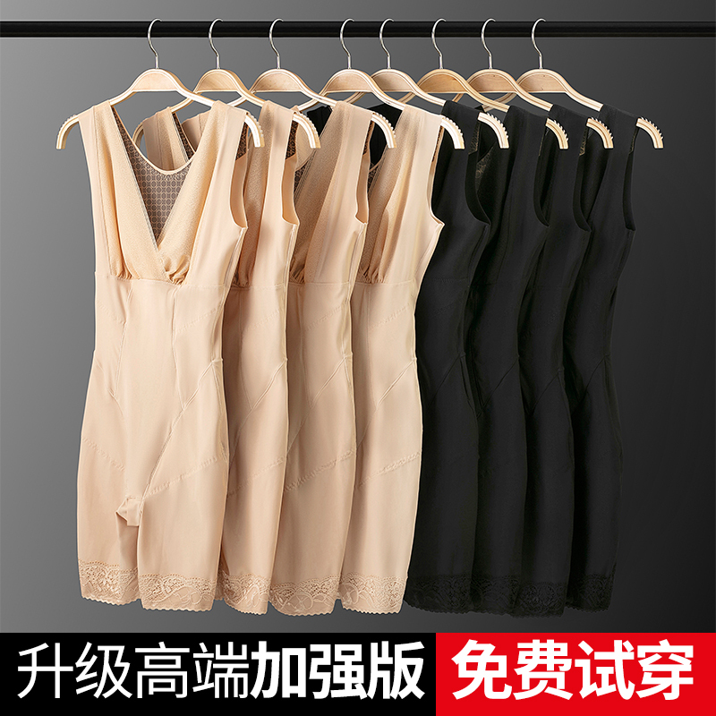 Carvico Shapewear for Women, Body Shaping, Postpartum Tummy Control, Waist Cincher, Full Body Shapewear