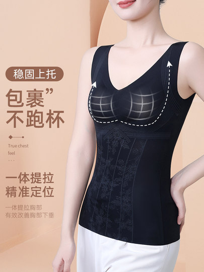Shapewear Upper Body for Women, No Bra Needed, Summer Ultra-Thin, Strong Tummy Control, Slimming Vest, Tight-Fitting Underwear